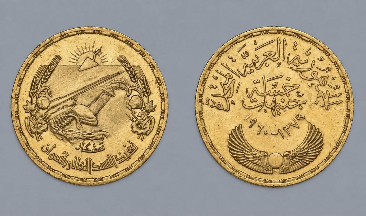 Old coin
